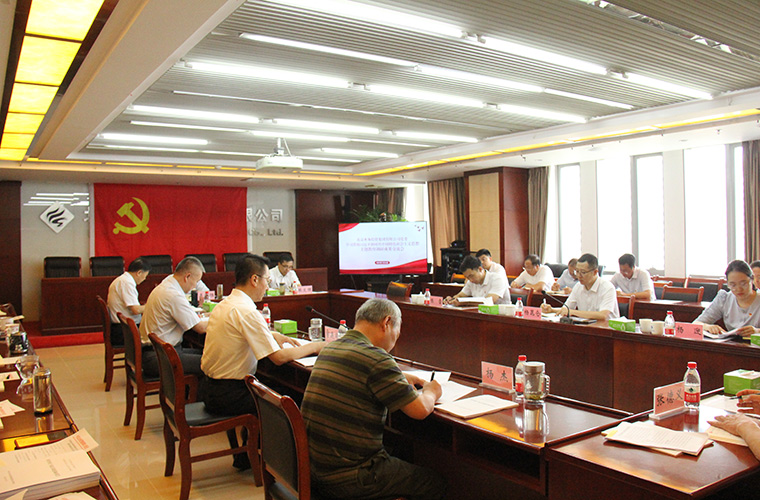 发扬优良传统  坚持研以致用  在新起点上推动AOC中国官方网站高质量发展