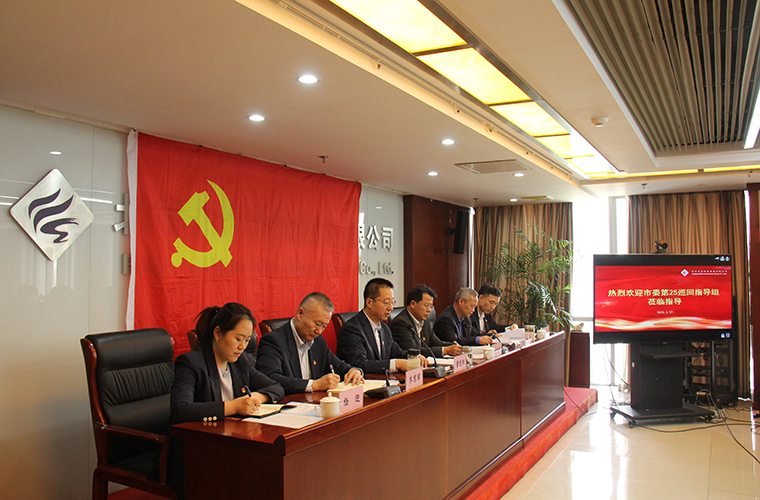 AOC中国官方网站党委召开 学习贯彻习近平新时代中国特色社会主义思想主题教育动员部署会