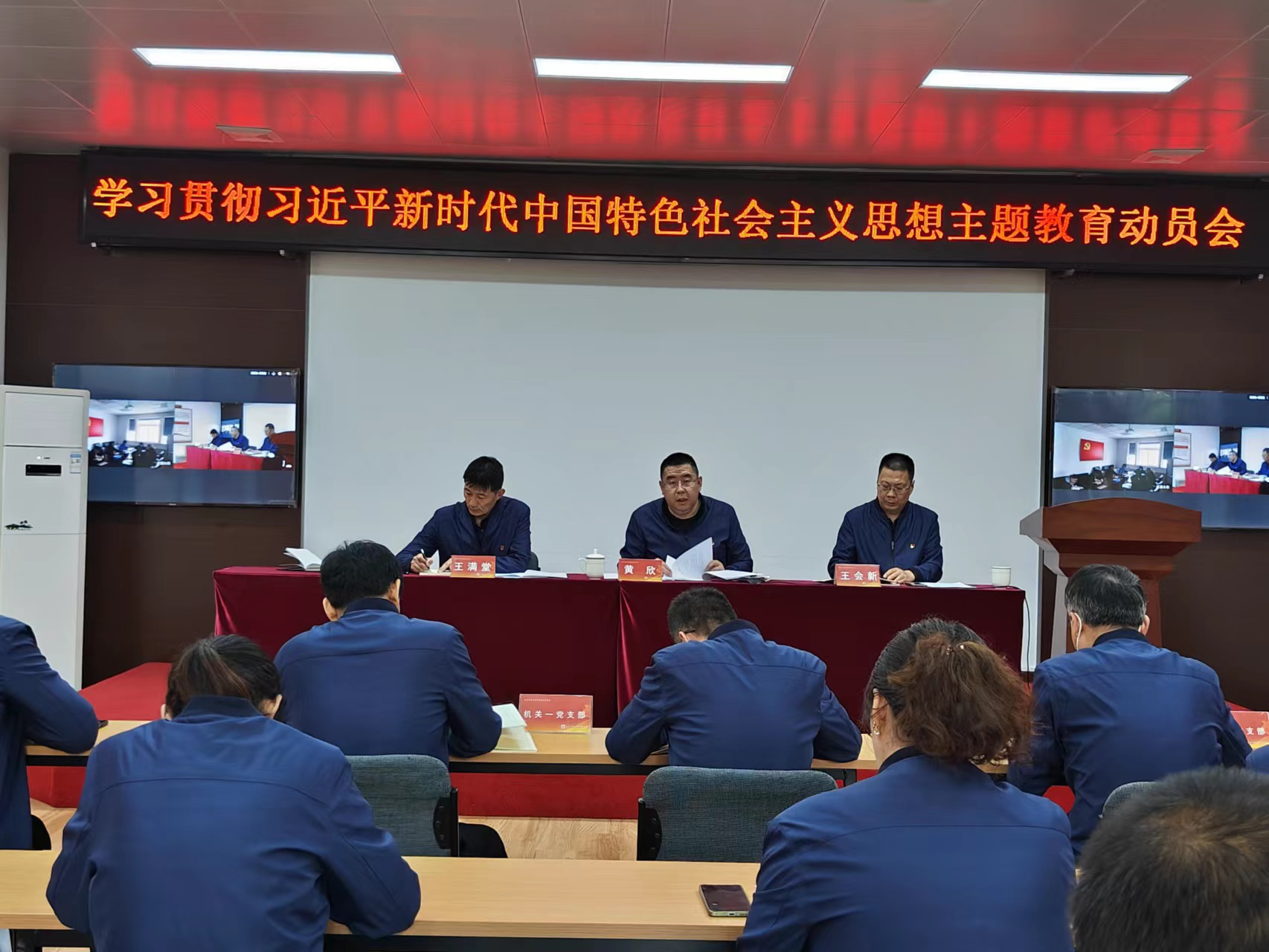 AOC中国官方网站党委各基层党组织深入开展学习贯彻习近平新时代中国特色社会主义思想主题教育