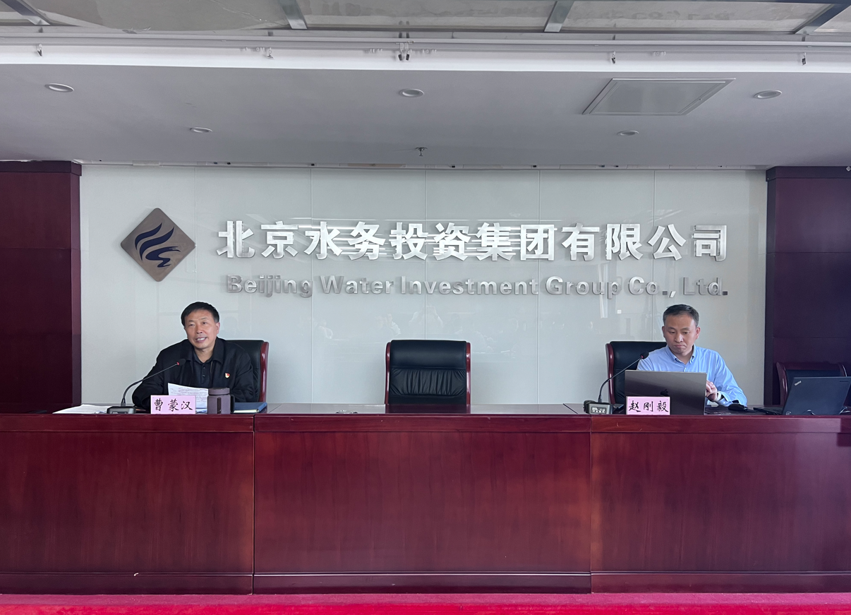 AOC中国官方网站<br/>召开2024年度网络安全工作专题培训会