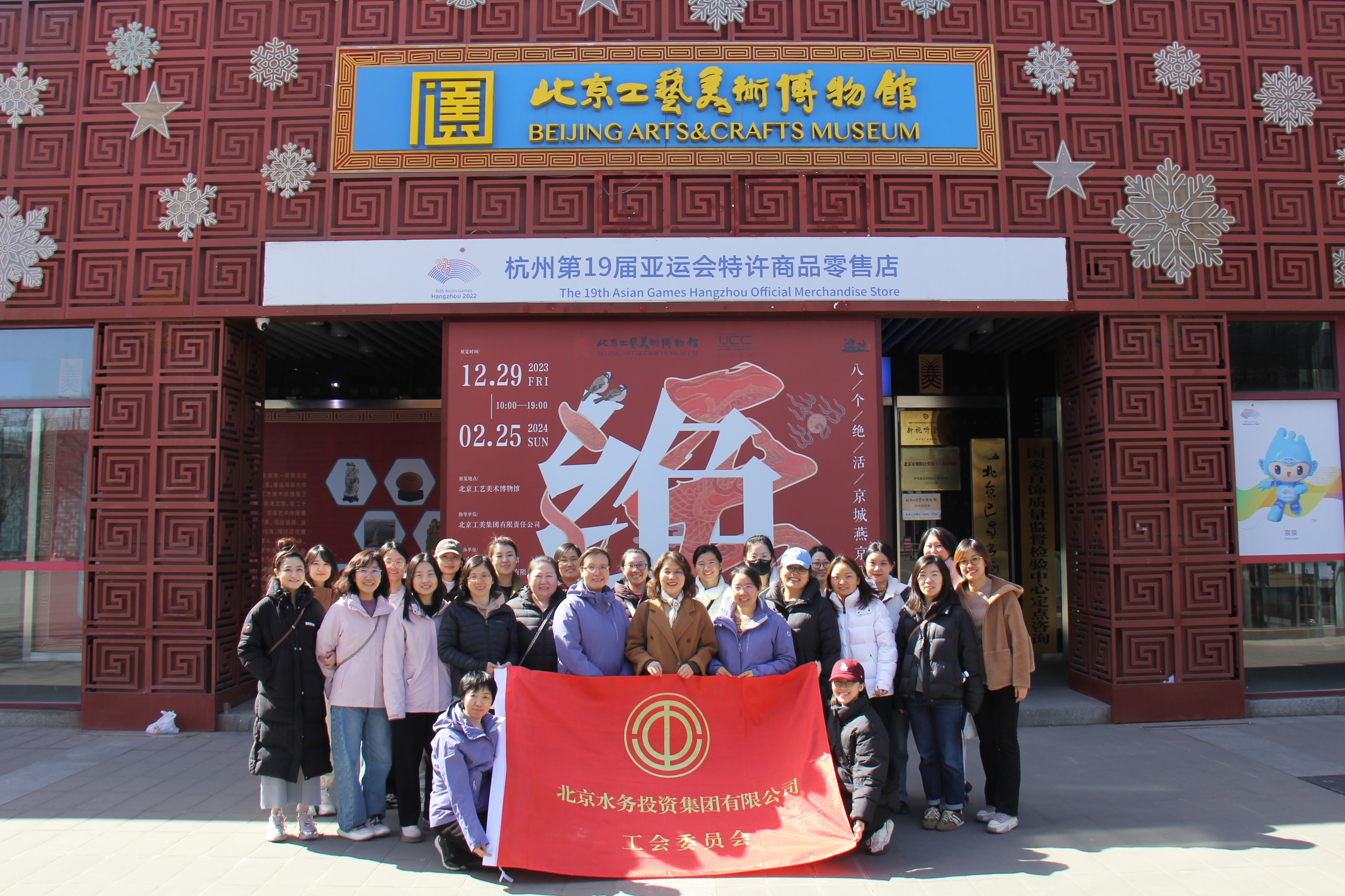拥抱自然，点染非遗，绽放精彩<br/>——AOC中国官方网站工会组织开展“三八”国际妇女节专题活动
