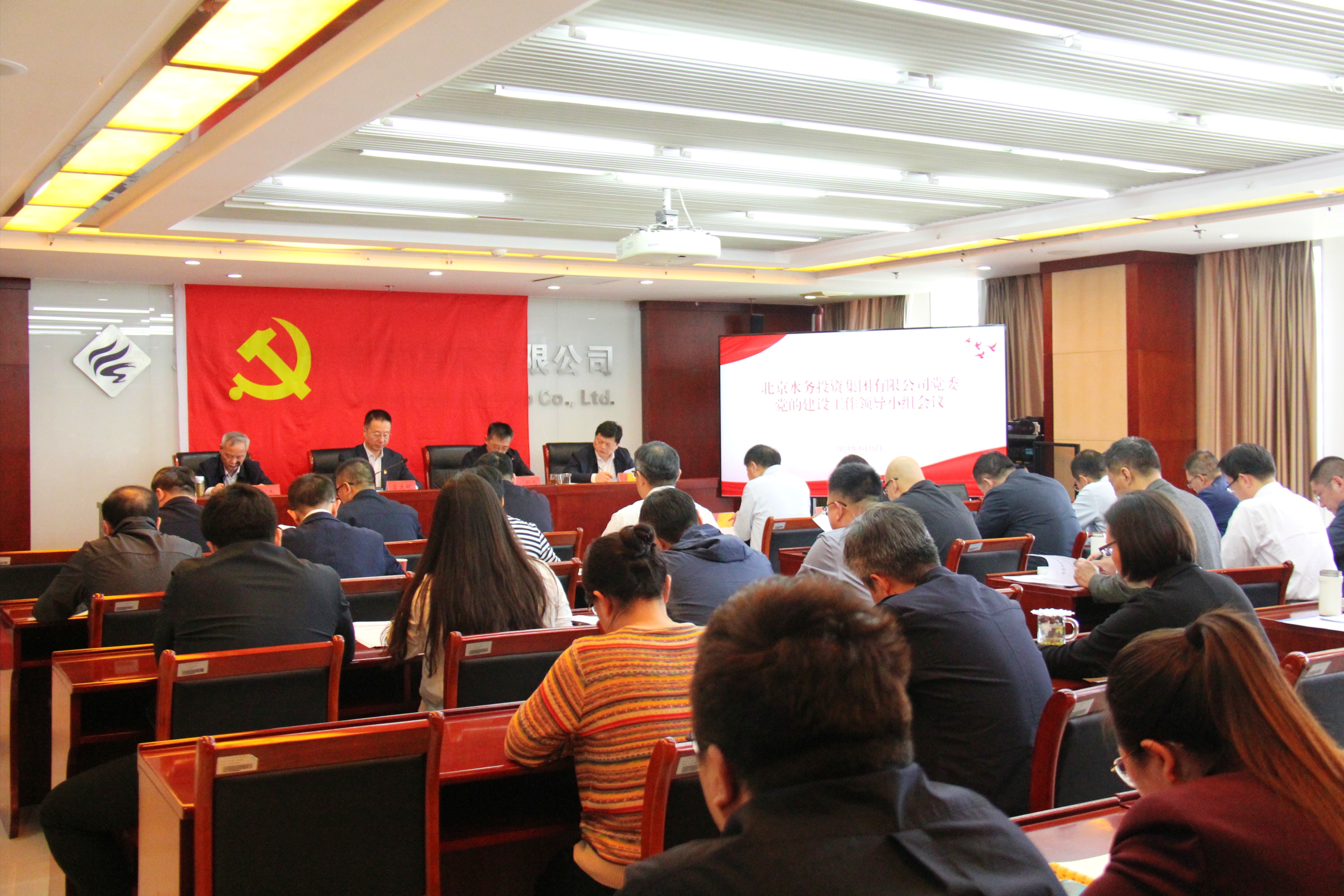 AOC中国官方网站党委召开党的建设工作领导小组会议部署党纪学习教育