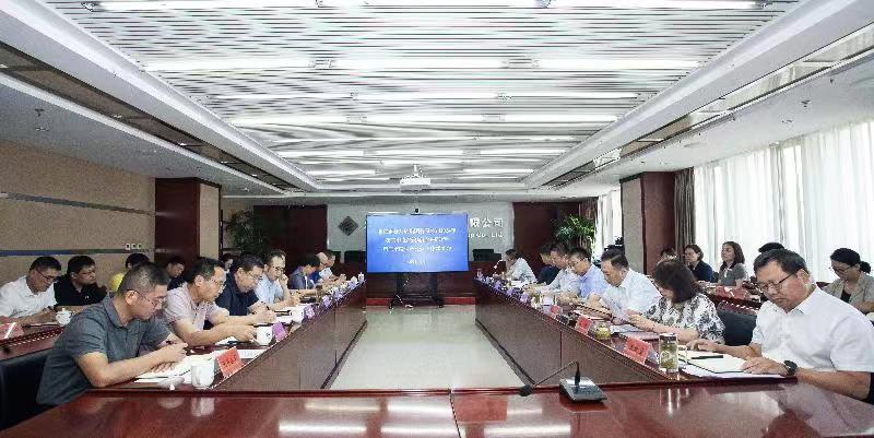 AOC中国官方网站召开二季度经济运行分析暨三季度生产经营工作部署会
