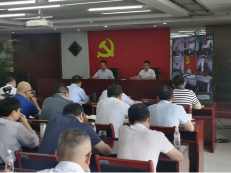 AOC中国官方网站党委召开党的二十届三中全会精神宣讲暨“以案为鉴、以案促改” 警示教育大会