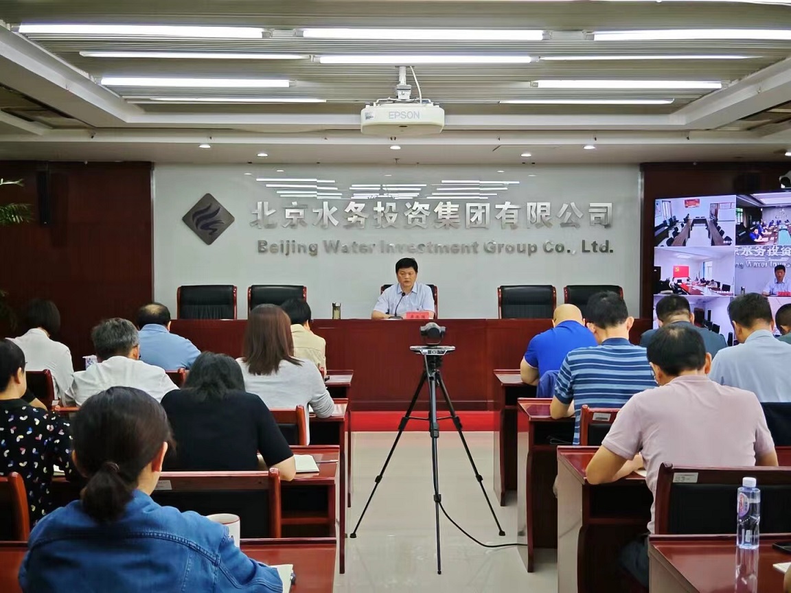 AOC中国官方网站纪委召开廉洁工程建设暨节前集体廉政谈话会议