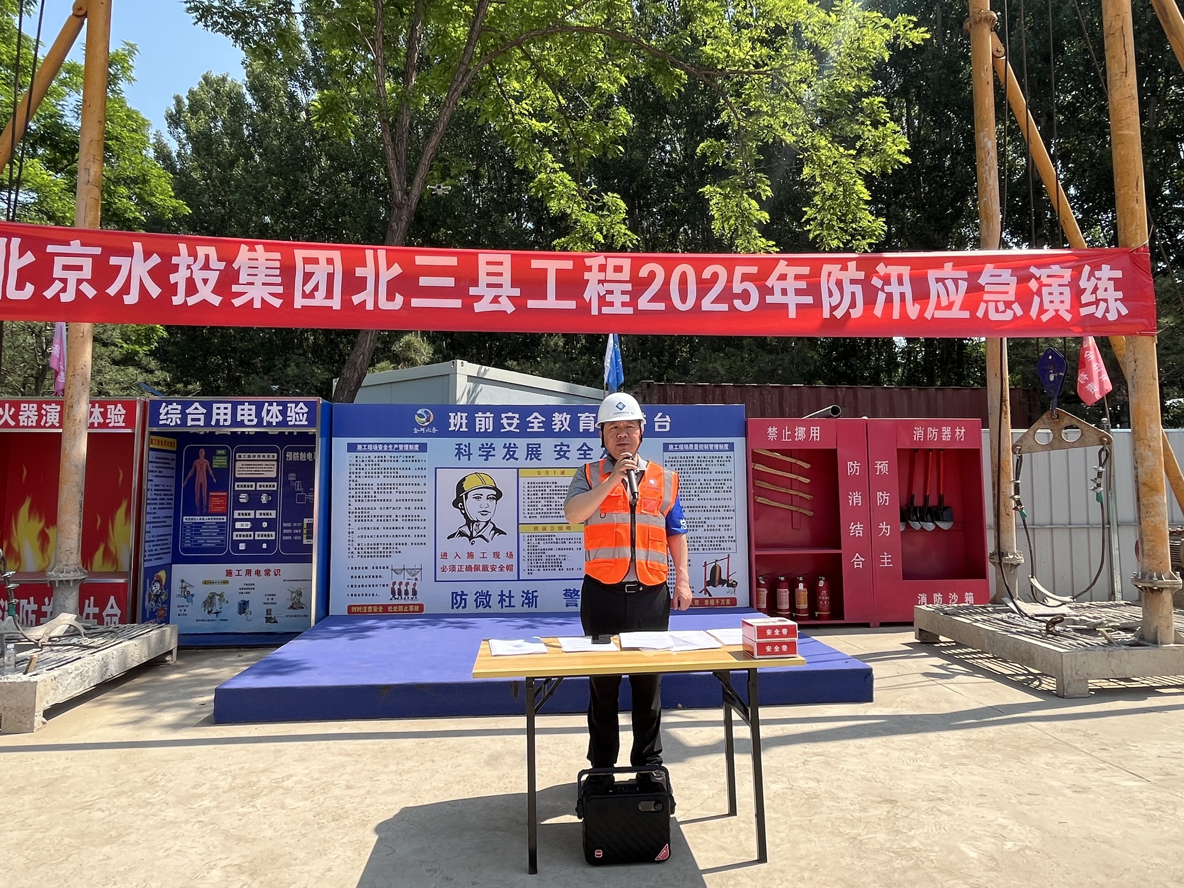 演练砺精兵，防汛铸平安—AOC中国官方网站“北三县”供水工程（北京段）2025年防汛应急演练顺利举行