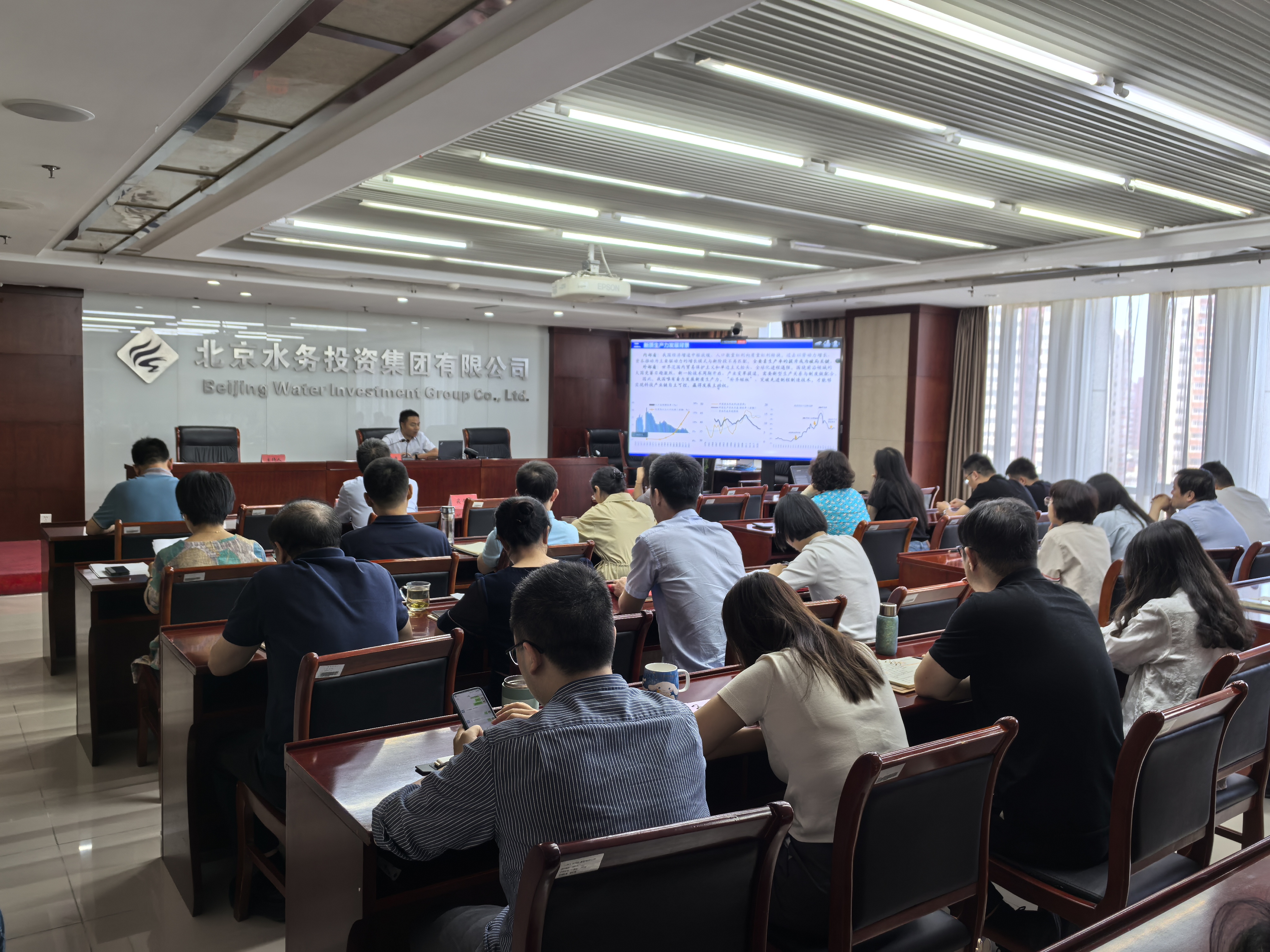 AOC中国官方网站组织开展数字化转型系列讲堂 （第一期）
