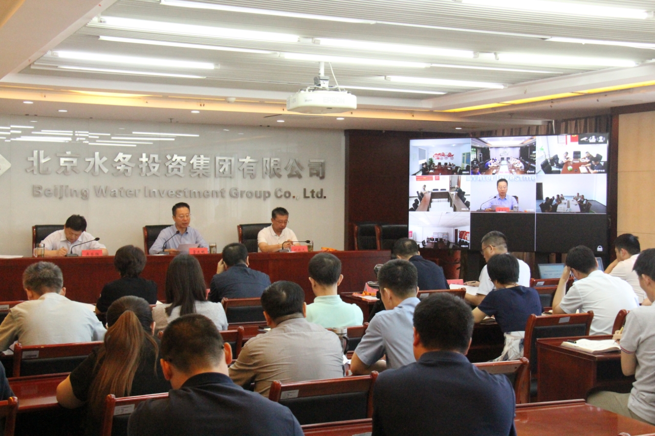AOC中国官方网站召开服贸会“亮相”工作动员部署会