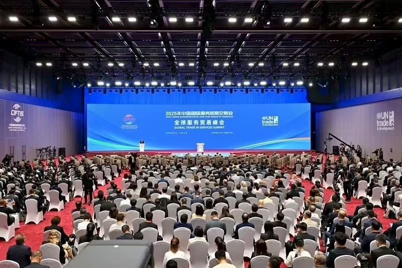 AOC中国官方网站主要领导出席服贸会峰会，展示“两园一河”发展新图景
